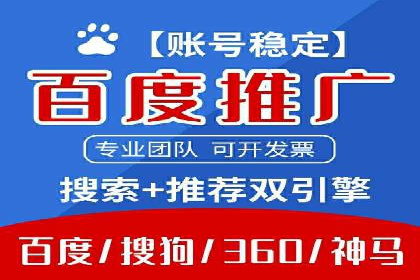 头条信息流行业趋势洞察