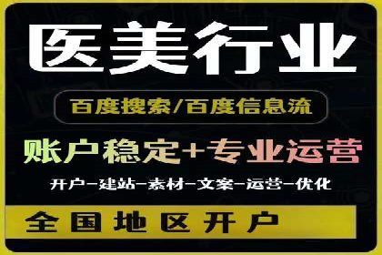 百度推广代理：从零到一的营销增长之路